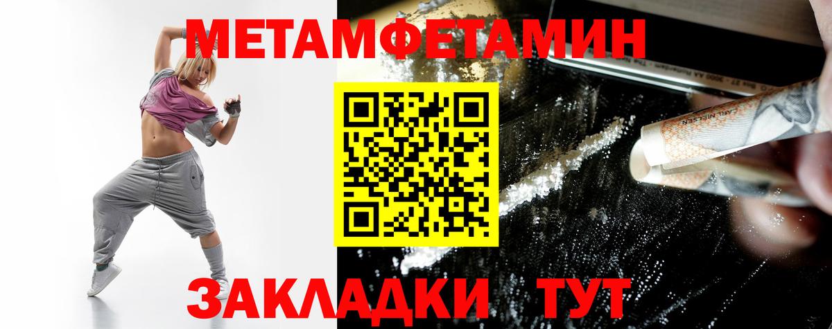 Дивногорск  Amphetamine 98%  АМФ  Вход с VPN 