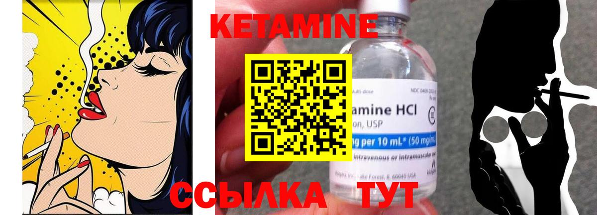 ТГК  Вход с VPN  Экстази  Дивногорск  Мефедрон   Марихуана  ГАШ  APVP СОЛЬ   ГАШИШ  Cocaine 
