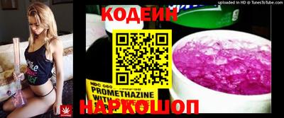 ешки Ливны