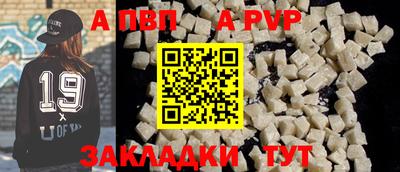 ешки Ливны