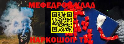 ешки Ливны