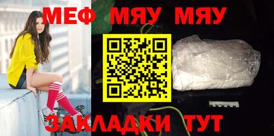 ешки Ливны