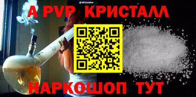 spice Ликино-Дулёво