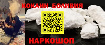 ГАЛЛЮЦИНОГЕННЫЕ ГРИБЫ Лесосибирск