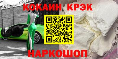 ешки Ливны