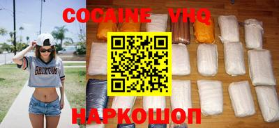 ГАЛЛЮЦИНОГЕННЫЕ ГРИБЫ Лесосибирск