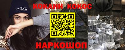 spice Ликино-Дулёво