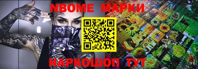 ГАЛЛЮЦИНОГЕННЫЕ ГРИБЫ Лесосибирск