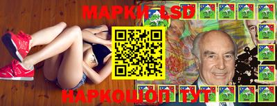 ГАЛЛЮЦИНОГЕННЫЕ ГРИБЫ Лесосибирск