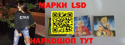 spice Ликино-Дулёво