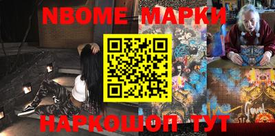 ГАЛЛЮЦИНОГЕННЫЕ ГРИБЫ Лесосибирск