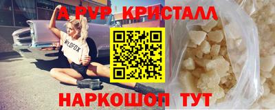 ГАЛЛЮЦИНОГЕННЫЕ ГРИБЫ Лесосибирск