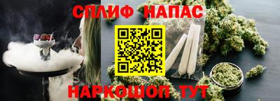 spice Ликино-Дулёво
