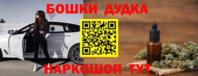 ешки Ливны