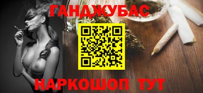ешки Ливны
