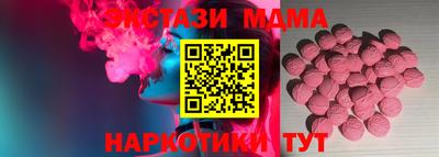 ГАЛЛЮЦИНОГЕННЫЕ ГРИБЫ Лесосибирск