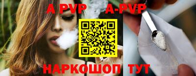 spice Ликино-Дулёво