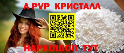 ешки Ливны