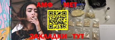 ешки Ливны
