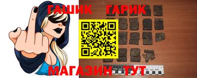 ГАЛЛЮЦИНОГЕННЫЕ ГРИБЫ Лесосибирск