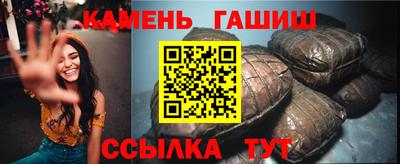 ГАЛЛЮЦИНОГЕННЫЕ ГРИБЫ Лесосибирск