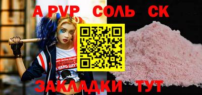 ГАЛЛЮЦИНОГЕННЫЕ ГРИБЫ Лесосибирск
