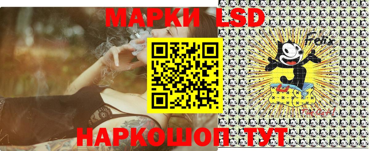 Марки NBOMe 1,8мг  Вход с VPN  Марки 25I-NBOMe  Дивногорск 