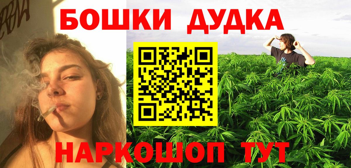 Шишки марихуана индика Дивногорск